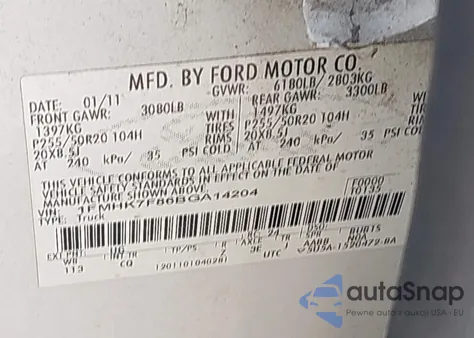 2011 Ford Explorer Limited из США, поврежденный, VIN 1FMHK7F86BGA14204